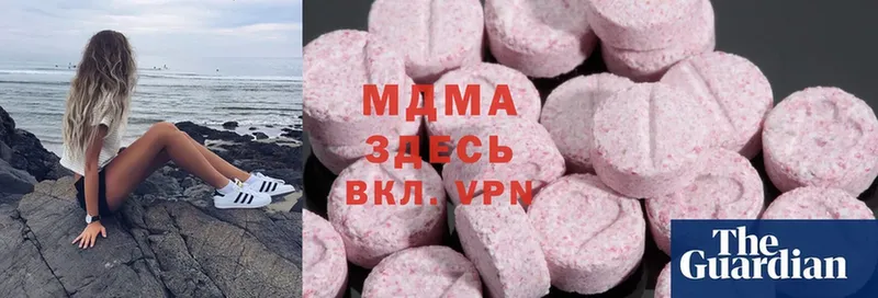 MDMA crystal  где купить   Татарск 