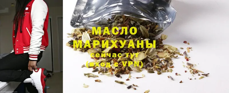 Дистиллят ТГК Wax  Татарск 